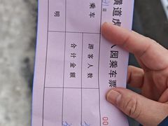 -横道河子东北虎林园