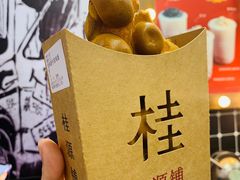 -桂桂茶(恒基名人店)