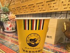 -老牟家牦牛酸奶