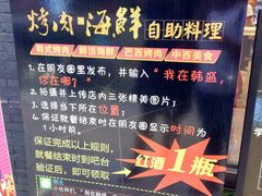 -韩盛炭火烤肉(万达广场店)