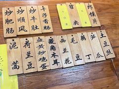 -蓝精灵饺子店