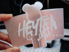 -喜茶(北京三里屯太古里店)