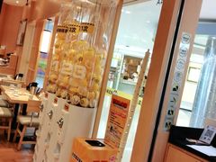 -元气寿司(新城市广场店)