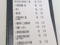 -杯子红牛排(创意产业园店)