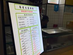 -易老大蛋烘糕(奎星楼总店)