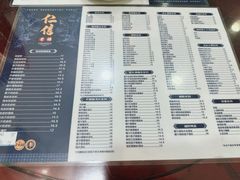 -仁信老铺(盈信城市广场B区店)