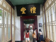 -南京中国近代史遗址博物馆(南京总统府)