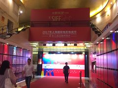-大光明电影院(南京西路店)