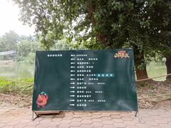 -北戴河集发农业梦想王国