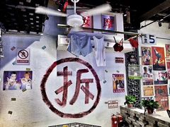 -马路牙子地桌烤肉(工体店)