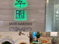 -翠园(广州太古汇店)
