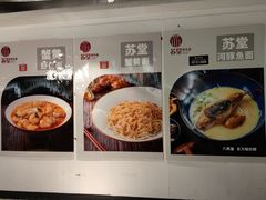 -苏堂阳春面•九年庆(北京路天河城店)