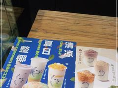 -宝珠奶酪(闵行仲盛店)