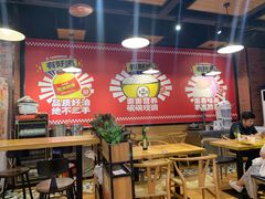 -车沾巷·重庆老味豌杂面