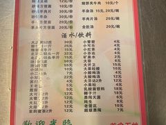 -水泊梁山清真铁锅炖鱼(华苑店)