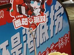 -海底捞火锅(江北万达商业广场店)