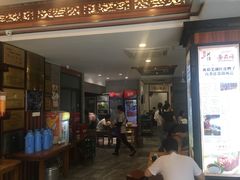 门面-晓马鸭店(新芜路店)