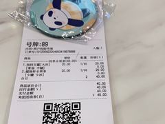 -茶百道(师大花园店)