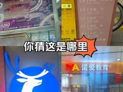 -沈阳百联购物中心(青年大街店)