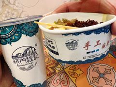 -桥门程记(兰州南关夜市店)