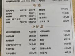-高记惠州风味楼(惠城店)