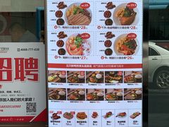 -子母粉丝(文灶店)