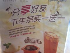 -必胜客(骡马市店)