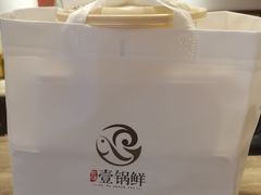 -古洼一锅鲜(开发区店)