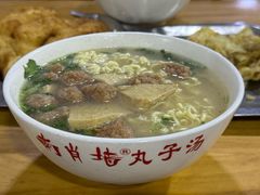 -南肖墙丸子汤(总店)