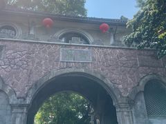 -蒋氏故居