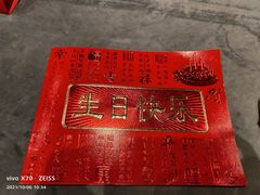 -尊立方海鲜酒店·生日宴·家宴