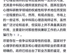 -金色雨林感统训练·专注力·语言认知·心理沙盘(天通苑校区)