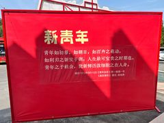 -独秀园