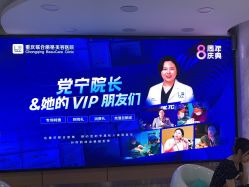-重庆联合丽格第五医疗美容医院