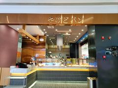 -木子木水日式烫面包(杭州首店)