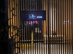 -本逸·割烹料理(湖墅店)