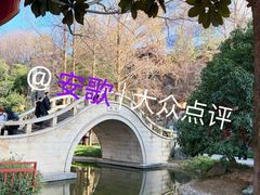 -西安曲江寒窑遗址公园