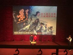 -大光明电影院(南京西路店)