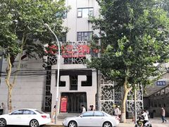 -鼎记酒楼(雁南一路店)