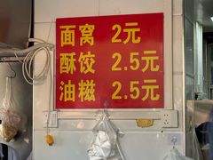 -众品香美食(三弓路店)