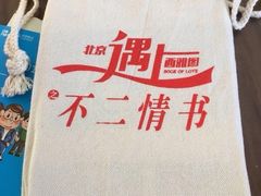 -金逸影城(武汉人信汇IMAX店)