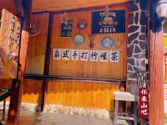 门面-北京水岸山吧度假村(雁栖镇店)