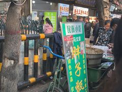 -马文章胖子甑糕(洒金桥店)