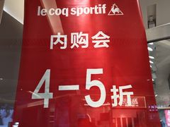 -北京财富中心-停车场