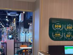 -豪享来(我格广场店)