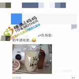 糖果&妈妈催乳.产后恢复母婴健康中心