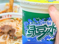 -张记牛骨粉(如意巷店)