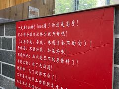 -手擀菠菜面(西康路店)