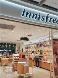 -悦诗风吟innisfree