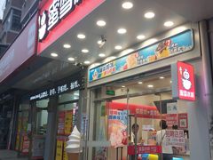 门面-蜜雪冰城(大连西岗八一路店)